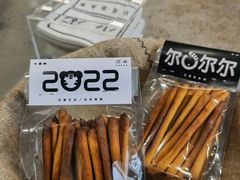 -尔本咖啡(星光荟店)
