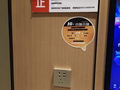 -星聚会KTV(苏州尹山湖歌林公园店)