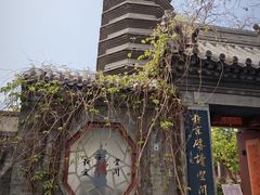 -正阳书局(西四南大街店)