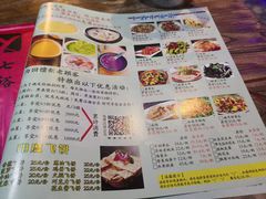 菜单-七裕庄(凯旋南路店)