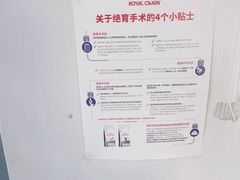 -中农国际动物医院24小时·猫科·骨科·急重症中心