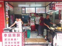 -老吴记水饺馆(前进五路店)