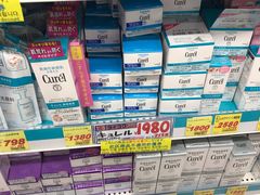 -大国药妆(NEW心斎橋店)