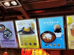 -鲜芋仙(观音桥大融城LG店)