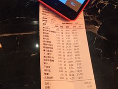 账单-谭鸭血老火锅(漳州路店)