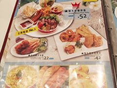菜单-聚乐港(爱琴海店)