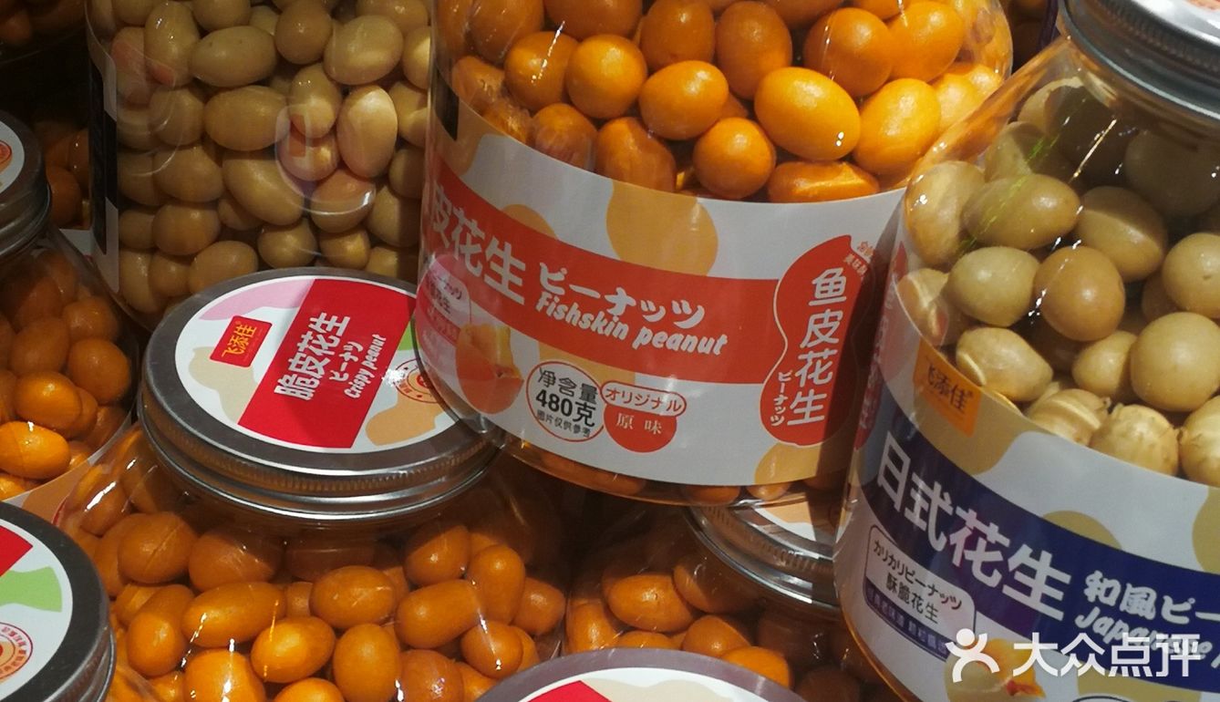 新开业的超市