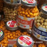 新开业的超市
