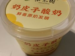 -紫光园(创始店)