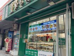 -紫光园清真北京小吃(安华店)