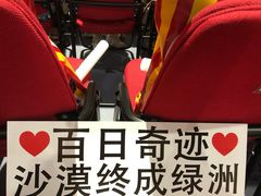 -国家会展中心（上海）虹馆EH
