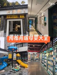 -保丽宝泰母婴护理院·月子中心·产康·中医(常州店)