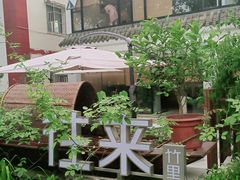 -往来·竹里.宝宝宴.生日宴.团建.宴席(花乡农居店)