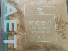 -大益茶庭(永庆坊店)