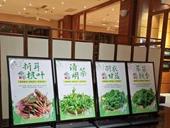 -黔蘑菇四季餐厅(观山湖店)