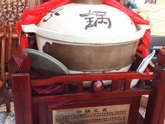 -砂锅居(西四店)