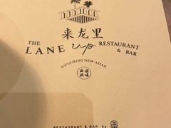 -来龙里 精致 东南亚餐室(万象城店)