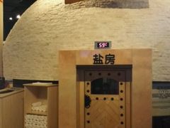 -汤森悠生活文化汤(江宁万达店)