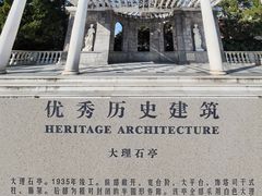-中山公园