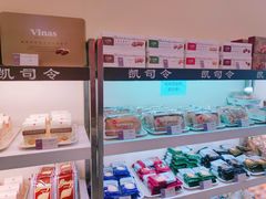 -凯司令西饼店(东建路店)