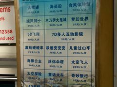 -朝阳公园游乐园