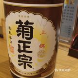 孤寒对影酒贪杯，如痴如醉如日料