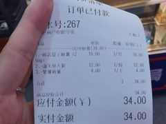 -五号法甜(二七万达店)