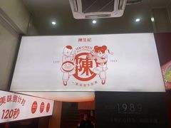 -陈生记原汤米线•36年老字号(体育场路店)
