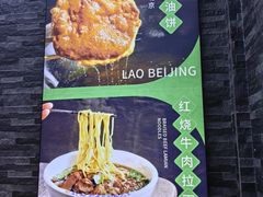 -黑窑厂糖油饼烤鸭·清真菜(黑窑厂街店)