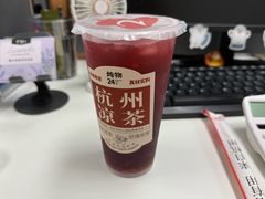 -炖物24章·顺时轻养茶(杭州保利时光里店)