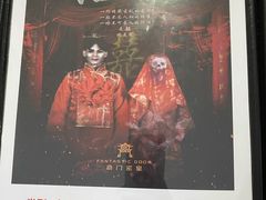-奇门密室(五一新干线店)