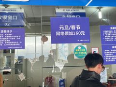 -太子岭滑雪场