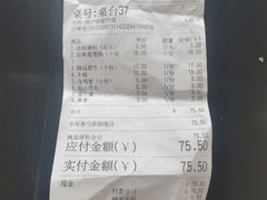 -傣妹火锅(罗宾森购物中心店)