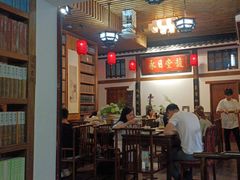 -道南書院·私房菜·早午茶·茶馆