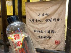 -今邕烧烤(园湖店)