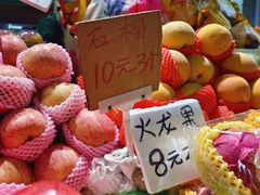 -南大和园蔬菜店(仙林大道店)