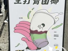 -喜茶(北京三里屯太古里店)