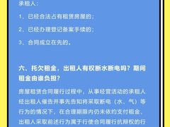 -上海日盈律师事务所·法律咨询