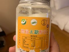 -德禄酸奶(莫家街店)