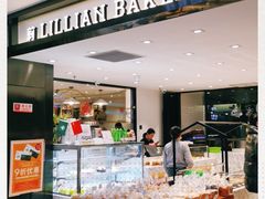 门面-莉莲蛋挞(大华悦沢书店)