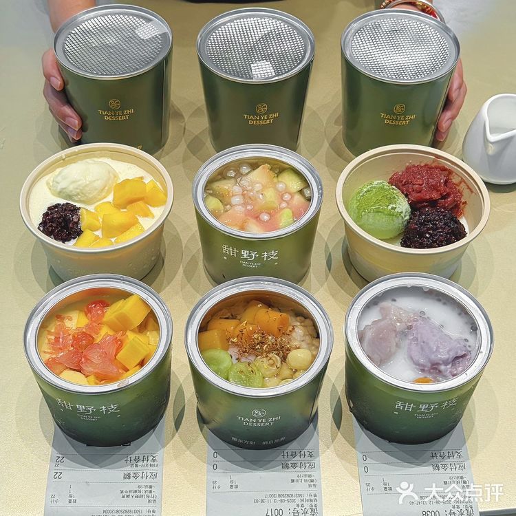 目前长沙第一好喝的平价糖水