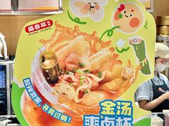 -盛香亭热卤(宝泰购物广场店)
