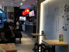 -鲜芋仙(南开大悦城店)