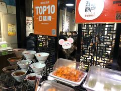 -33韩式自助烧烤(环城南路店)