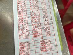 -恒兴发茶店(十三小店)