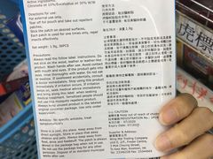 -lululemon athletica(希慎广场店)