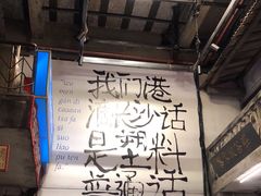 -文和友老长沙龙虾馆(化龙池店)