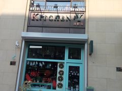 -Kitchen·Y洋厨房西餐厅(王府壹号店)