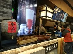 -湊湊火锅·茶憩(新中关购物中心店)