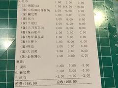 -袍哥码头老火锅(横岗分店)